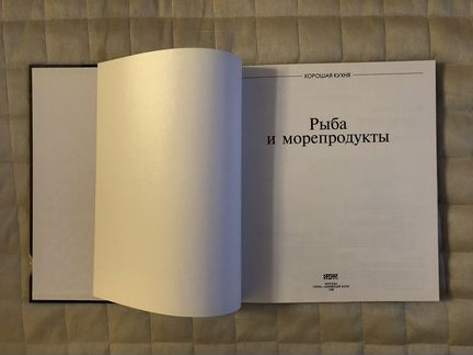 Книга Рыба и морепродукты