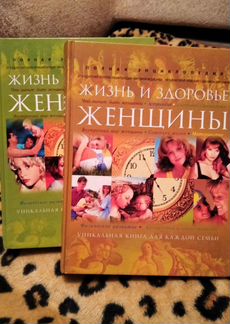 Энциклопедия 