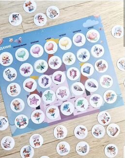 Мотивационная доска для детей от 3х до 11 лет