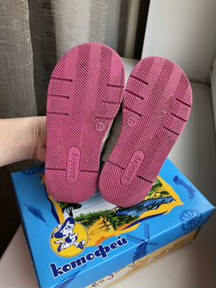 Кроссовки Котофей