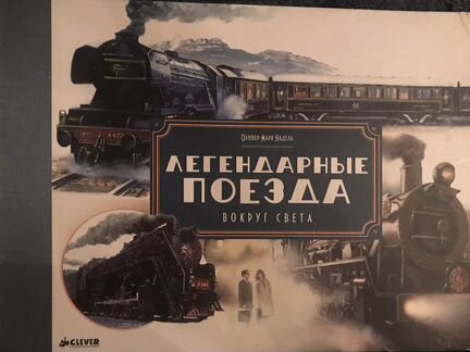 Книга развивающая для мальчиков