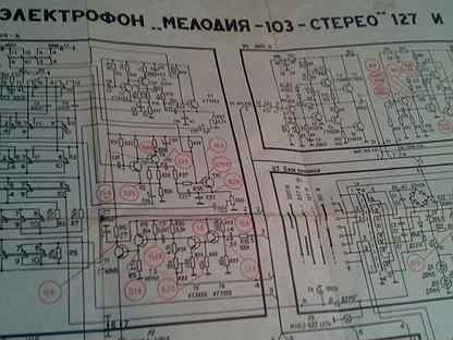 Мелодия 103 м схема