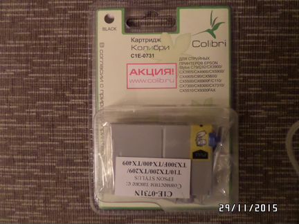 Картридж colibri C1E-0731N black