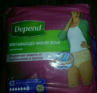 Впитывающие трусы для взрослых и пеленки