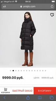 Пуховик женский uniqlo