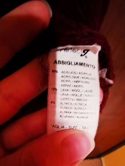 Свитер perfect