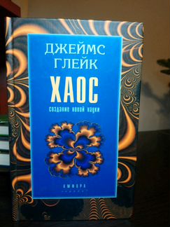 Эврика. Современная серия научно-популярных книг