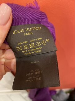 Платок шаль палантин Louis Vuitton