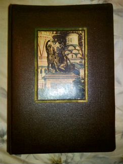 Винтаж. СССР. Альбом для фотографий