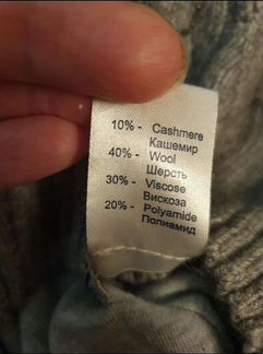 Шапка зимняя noble people, р-р 50-54