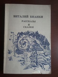 Книги для детей СССР