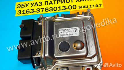 Эбу Мозги на УАЗ 3163-3763013-00 0261S04050