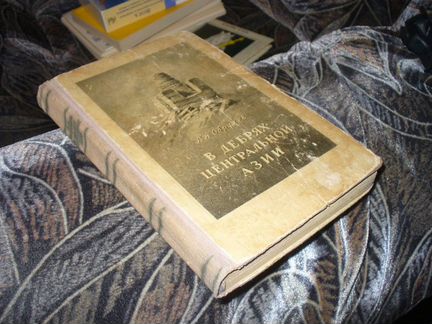 Старые книги СССР и Рудольф Нуриев