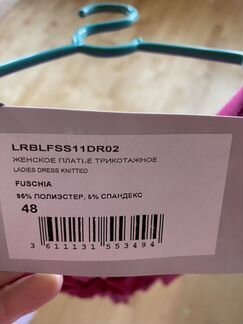 Платье новое