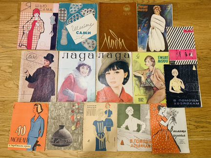 Мода начала 1960-х годов в журналах мод