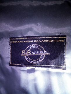 Шуба нутрия