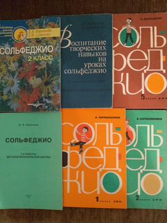 Учебники для дмш и училища