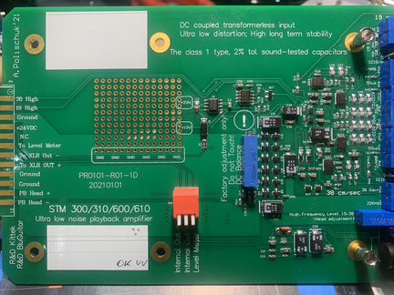 Усилитель воспроизведения STM 300/310/610/600