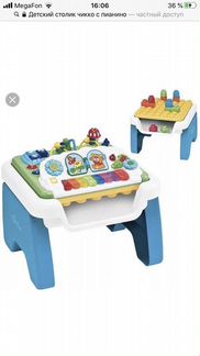 Игровой центр Chicco с пианино