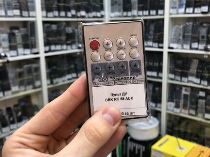 Пульт ду BBK RC 58 AUX