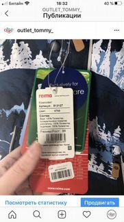 Куртка и штаны Reima