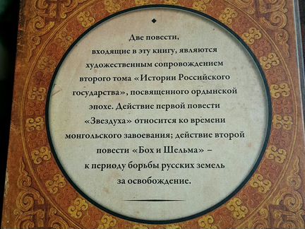 Книга/новая