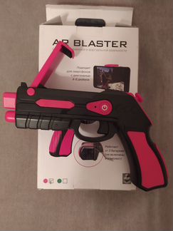 AR blaster для игр виртуальной реальности