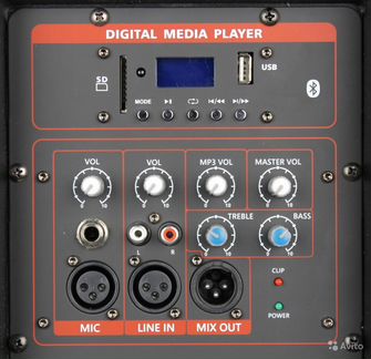 Free Sound Boombox-15UB с бесплатной доставкой