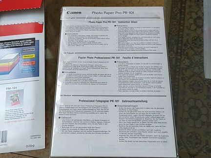 Фотобумага Canon Pro PR-101 A4 15 листов