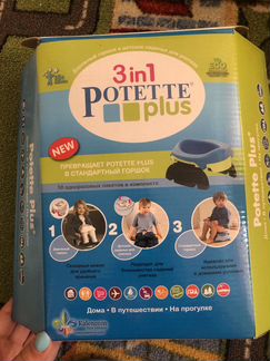 Дорожный горшок