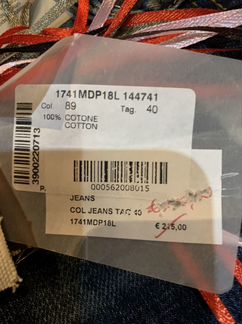 Джинсы msgm оригинал Италия