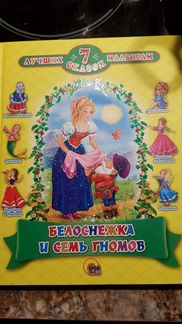 Детские книжки