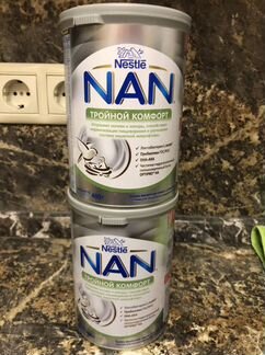 Детская смесь Нан Тройной комфорт
