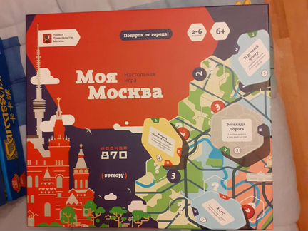 Моя Москва игра 6+
