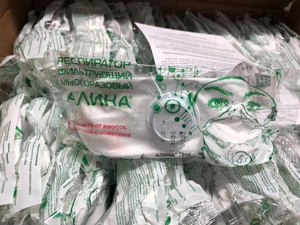 Респиратор Алина 316 FFp3