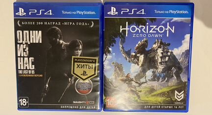 The last of us, Horizon PS4