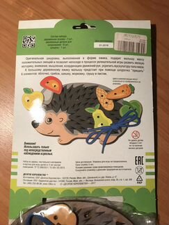 Шнуровка ёжик