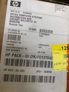 Системный блок HP Compaq t5740W VU999AA