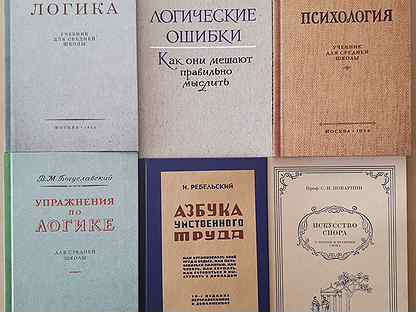 Купить Учебники В Москве Адреса Магазинов