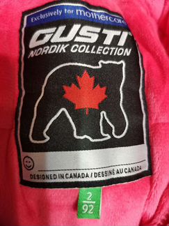 Комбинезон зимний Gusti