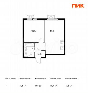 1-к квартира, 41.6 м², 22/32 эт.