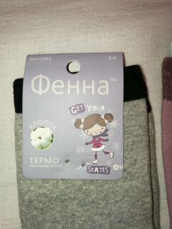 Носки махровые р. 10-13 см, набор в подарочном пак