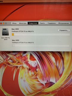 MacBook Pro 15 2011 в идеале (Core i7 2,2ггц, 8Гб