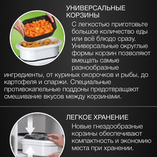 Пароварка braun FS3000