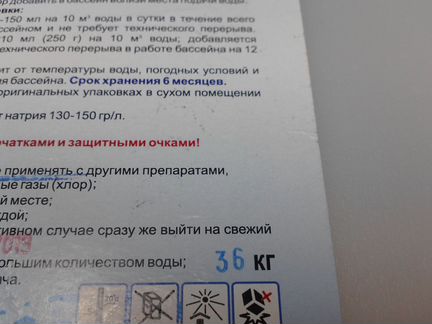 Канистры 30 литров