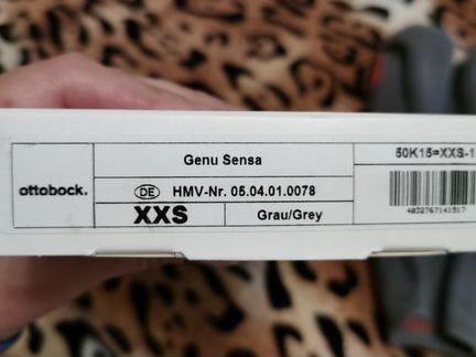Ортез коленный XXS для ребенка