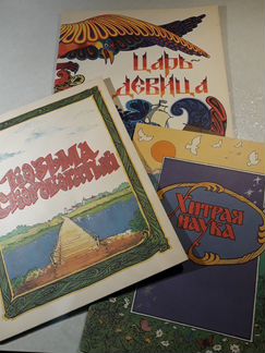 Книги издательства гознак