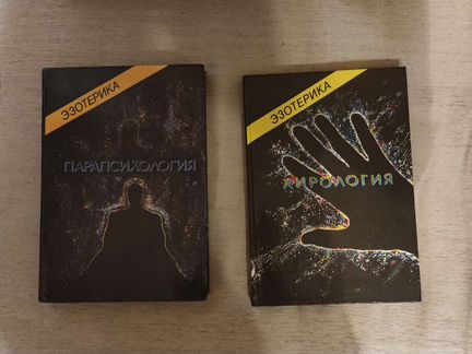 Книги серии 