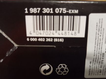 Лампы H7 Bosch Plus 90 12v 55W новые