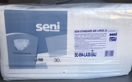 Памперсы для взрослых Seni Standart Large 3